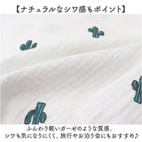 パジャマ レディース 上下セット 通販 ルームウエア 長袖 長ズボン 綿100％ ロングパンツ ウエストゴム 部屋着 ナイトウェア 寝巻き コットン オシャレ おしゃれ かわいい ゆったり