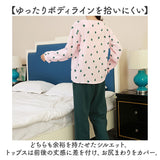パジャマ レディース 上下セット 通販 ルームウエア 長袖 長ズボン 綿100％ ロングパンツ ウエストゴム 部屋着 ナイトウェア 寝巻き コットン オシャレ おしゃれ かわいい ゆったり