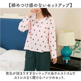 パジャマ レディース 上下セット 通販 ルームウエア 長袖 長ズボン 綿100％ ロングパンツ ウエストゴム 部屋着 ナイトウェア 寝巻き コットン オシャレ おしゃれ かわいい ゆったり