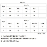 パジャマ レディース 長袖 通販 ホームウェア ルームウェア 上下セット ロングパンツ 綿 コットン 長ズボン 部屋着 寝間着 前開き 女性用 シンプル おしゃれ オシャレ かわいい 可愛い