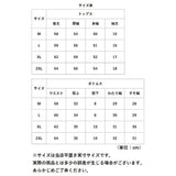 ルームウェア レディース セットアップ 通販 パジャマ 上下 ショートパンツ 半袖 胸カップ付き ホームウェア パッド入りパジャマ かわいい 可愛い おしゃれ オシャレ 涼しい 通気性