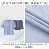 ルームウェア レディース セットアップ 通販 パジャマ 上下 ショートパンツ 半袖 胸カップ付き ホームウェア パッド入りパジャマ かわいい 可愛い おしゃれ オシャレ 涼しい 通気性