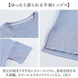 ルームウェア レディース セットアップ 通販 パジャマ 上下 ショートパンツ 半袖 胸カップ付き ホームウェア パッド入りパジャマ かわいい 可愛い おしゃれ オシャレ 涼しい 通気性