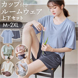 ルームウェア レディース セットアップ 通販 パジャマ 上下 ショートパンツ 半袖 胸カップ付き ホームウェア パッド入りパジャマ かわいい 可愛い おしゃれ オシャレ 涼しい 通気性