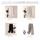 ワイドパンツ レディース きれいめ 通販 パンツ ズボン クロップドパンツ ロング丈 ロングパンツ ボトムス 長ズボン 7分丈 薄手 春 夏 おしゃれ 上品 コットン リネン 綿 麻 ウエストゴム