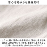 ワイドパンツ レディース きれいめ 通販 パンツ ズボン クロップドパンツ ロング丈 ロングパンツ ボトムス 長ズボン 7分丈 薄手 春 夏 おしゃれ 上品 コットン リネン 綿 麻 ウエストゴム