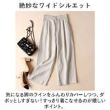 ワイドパンツ レディース きれいめ 通販 パンツ ズボン クロップドパンツ ロング丈 ロングパンツ ボトムス 長ズボン 7分丈 薄手 春 夏 おしゃれ 上品 コットン リネン 綿 麻 ウエストゴム