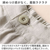 ワイドパンツ レディース きれいめ 通販 パンツ ズボン クロップドパンツ ロング丈 ロングパンツ ボトムス 長ズボン 7分丈 薄手 春 夏 おしゃれ 上品 コットン リネン 綿 麻 ウエストゴム