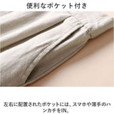 ワイドパンツ レディース きれいめ 通販 パンツ ズボン クロップドパンツ ロング丈 ロングパンツ ボトムス 長ズボン 7分丈 薄手 春 夏 おしゃれ 上品 コットン リネン 綿 麻 ウエストゴム