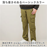 メンズ カーゴパンツ 通販 ミリタリーパンツ ワークパンツ パンツ ズボン ボトムス 迷彩 カジュアル おしゃれ かっこいい 春 夏 秋 冬 ミリタリー カモフラ ミリパン ストリート