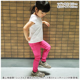 子供服 男の子 ズボン 通販 長ズボン ロングパンツ スキニーパンツ ストレッチパンツ ストレート 10分丈 パンツ ボトムス 子ども子ども キッズ 女の子 伸縮性 通園 通学 保育園 小学生