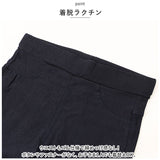 子供服 男の子 ズボン 通販 長ズボン ロングパンツ スキニーパンツ ストレッチパンツ ストレート 10分丈 パンツ ボトムス 子ども子ども キッズ 女の子 伸縮性 通園 通学 保育園 小学生