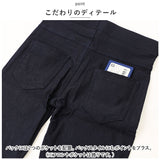 子供服 男の子 ズボン 通販 長ズボン ロングパンツ スキニーパンツ ストレッチパンツ ストレート 10分丈 パンツ ボトムス 子ども子ども キッズ 女の子 伸縮性 通園 通学 保育園 小学生