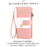 財布 レディース 長財布 通販 お財布 ロングウォレット 大容量 小銭入れ コインケース カード入れ カード クラッチ財布 PU レザー 合皮 小銭入れ ファスナー レディースウォレット 免許証