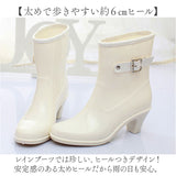 レインブーツ レインシューズ 長靴 ヒール 通販 ラバーブーツ ショートブーツ レイン ブーツ ブーティ 雨靴 雨具 ショート 晴雨兼用 ベルト インソール付き 痛くない 歩きやすい