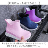 レインブーツ キッズ 通販 ショートブーツ 長靴 レイン ブーツ レインシューズ 雨具 子ども靴 子供靴 滑りにくい 防滑 歩きやすい 防水 シンプル 子供 こども 子ども 男の子 男児 女の子