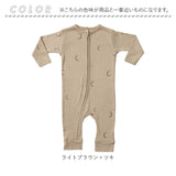ベビー服 ロンパース 前開き 通販 カバーオール オールインワン 部屋着 長ズボン あったか 暖かい あたたかい ジップアップ 子ども服 子供服 長袖 ファスナー ベビー 赤ちゃん 女の子