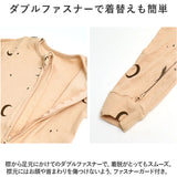 ベビー服 ロンパース 前開き 通販 カバーオール オールインワン 部屋着 長ズボン あったか 暖かい あたたかい ジップアップ 子ども服 子供服 長袖 ファスナー ベビー 赤ちゃん 女の子