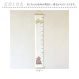 身長計 壁掛け 通販 身長計測 身長測定 タペストリー 柱 壁 身長 記録 壁掛け式 子供用 子ども 幼児 キッズ メジャー トールテープ 成長 育児 赤ちゃん ベビー 身長測るやつ 子供部屋