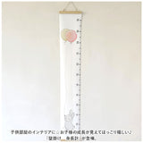 身長計 壁掛け 通販 身長計測 身長測定 タペストリー 柱 壁 身長 記録 壁掛け式 子供用 子ども 幼児 キッズ メジャー トールテープ 成長 育児 赤ちゃん ベビー 身長測るやつ 子供部屋