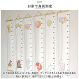 身長計 壁掛け 通販 身長計測 身長測定 タペストリー 柱 壁 身長 記録 壁掛け式 子供用 子ども 幼児 キッズ メジャー トールテープ 成長 育児 赤ちゃん ベビー 身長測るやつ 子供部屋