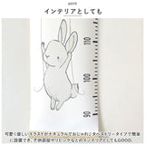 身長計 壁掛け 通販 身長計測 身長測定 タペストリー 柱 壁 身長 記録 壁掛け式 子供用 子ども 幼児 キッズ メジャー トールテープ 成長 育児 赤ちゃん ベビー 身長測るやつ 子供部屋