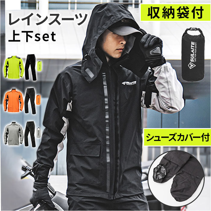 RSタイチ レインスーツ 上下セット　赤色　収納袋付き レディースバイク用雨具 上下セット 透湿素材 収納袋付属 カッパ