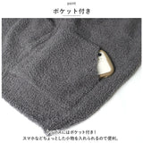 ルームウェア レディース 上下セット 厚手 前開き 通販 パジャマ 部屋着 寝巻 寝間着 寝巻き ナイトウェア 長袖 ロングパンツ 長ズボン ふわふわ フワフワ セットアップ 上下 もこもこ