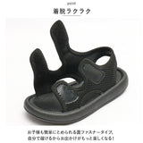 キッズ サンダル 男の子 通販 キッズサンダル スポーツサンダル 子供サンダル ベビーサンダル 軽量 履きやすい 面ファスナー 滑りにくい すべり止め 滑り止め スポーツ 女の子 子供