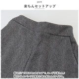 セットアップ レディース 秋冬 通販 ジャケット パンツ パンツスタイル パンツスーツ フォーマル スーツ ゆったり きれいめ おしゃれ ママ 母 入園式 入学式 卒園式 卒業式 オフィス