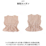 セットアップ キッズ 通販 上下セット ノースリーブ ブラウス 七分丈 パンツ ガールズ 子供服 女の子 総柄 ナチュラル 普段着 お出かけ 夏 春 ゆったり 幼稚園 保育園 かわいい おしゃれ