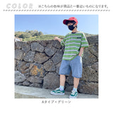 セットアップ キッズ 半袖 通販 上下セット 2点セット パンツセット 子供服 子ども Tシャツ トップス ハーフパンツ 半ズボン パンツ ジュニア 子供 男の子 おとこの子 夏 ストライプ