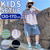 セットアップ キッズ 半袖 通販 上下セット 2点セット パンツセット 子供服 子ども Tシャツ トップス ハーフパンツ 半ズボン パンツ ジュニア 子供 男の子 おとこの子 夏 ストライプ