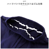 セットアップ キッズ 半袖 通販 上下セット 2点セット パンツセット 子供服 子ども Tシャツ トップス ハーフパンツ 半ズボン パンツ ジュニア 子供 男の子 おとこの子 ハーフジップ 夏