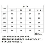 セットアップ キッズ 半袖 通販 上下セット 2点セット パンツセット 子供服 子ども Tシャツ トップス ハーフパンツ 半ズボン パンツ ジュニア 子供 男の子 おとこの子 ハーフジップ 夏