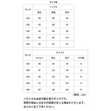 セットアップ キッズ 通販 スウェット トレーナー レギンス 2点セット 上下セット 長袖 子供服 ルームウェア 普段着 子ども こども 女の子 パジャマ ダンス スポーツ 運動 通園 通学