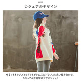 セットアップ キッズ 通販 スウェット トレーナー レギンス 2点セット 上下セット 長袖 子供服 ルームウェア 普段着 子ども こども 女の子 パジャマ ダンス スポーツ 運動 通園 通学