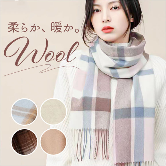 マフラー チェック レディース 通販 ストール 大判 ショール スカーフ 秋冬 首巻き 肩掛け 巻き物 羽織り おしゃれ 大判ストール 学生 ウール シンプル 大人かわいい 可愛い 通勤 通学