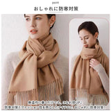 マフラー チェック レディース 通販 ストール 大判 ショール スカーフ 秋冬 首巻き 肩掛け 巻き物 羽織り おしゃれ 大判ストール 学生 ウール シンプル 大人かわいい 可愛い 通勤 通学