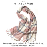 マフラー チェック レディース 通販 ストール 大判 ショール スカーフ 秋冬 首巻き 肩掛け 巻き物 羽織り おしゃれ 大判ストール 学生 ウール シンプル 大人かわいい 可愛い 通勤 通学