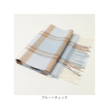 マフラー チェック レディース 通販 ストール 大判 ショール スカーフ 秋冬 首巻き 肩掛け 巻き物 羽織り おしゃれ 大判ストール 学生 ウール シンプル 大人かわいい 可愛い 通勤 通学