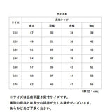 白 シャツ 男の子 長袖 通販 フォーマルシャツ スクールシャツ ワイシャツ カッターシャツ 衿付きシャツ フォーマル 長袖シャツ キッズ カジュアル シンプル 子供シャツ 通園 通学