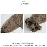 ブラウス シャツ 長袖 レディース 通販 カットソー チュニック トップス フリル スタンドカラー ぽわん袖 透け感 シフォン レース 通勤 通学 お出かけ お呼ばれ きれいめ 上品 おしゃれ
