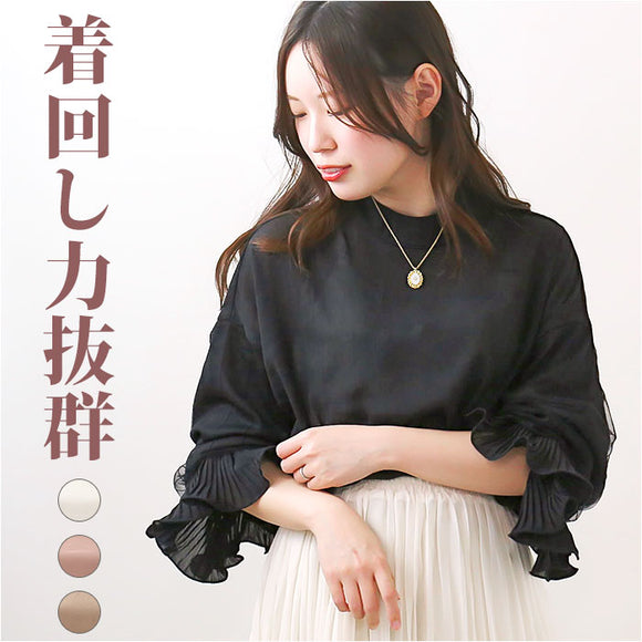 ブラウス シャツ 長袖 レディース 通販 カットソー チュニック トップス フリル スタンドカラー ぽわん袖 透け感 シフォン レース 通勤 通学 お出かけ お呼ばれ きれいめ 上品 おしゃれ