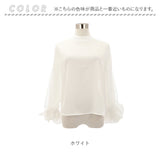 ブラウス シャツ 長袖 レディース 通販 カットソー チュニック トップス フリル スタンドカラー ぽわん袖 透け感 シフォン レース 通勤 通学 お出かけ お呼ばれ きれいめ 上品 おしゃれ