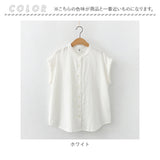 ブラウス ノースリーブ レディース 通販 シャツ レディースシャツ 普段着 部屋着 前開き 立襟 丸首 綿 ソフト カジュアル シンプル 通勤 通学 夏 トップス