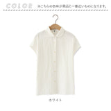 ブラウス 半袖 レディース 通販 シャツ 丸襟 レディースシャツ シャツブラウス 綿シャツ 普段着 部屋着 前開き 綿 カジュアル シンプル 通勤 通学 夏 トップス