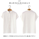 ブラウス 半袖 レディース 通販 シャツ 丸襟 レディースシャツ シャツブラウス 綿シャツ 普段着 部屋着 前開き 綿 カジュアル シンプル 通勤 通学 夏 トップス