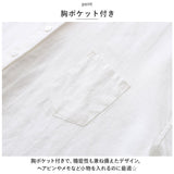 ブラウス 七分袖 レディース 通販 シャツ 丸首 レディースシャツ シャツブラウス リネン 普段着 部屋着 前開き カジュアル シンプル 通勤 通学 春 夏 トップス