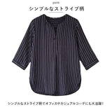 ブラウス 七分袖 レディース 通販 シャツ シャツブラウス レディースシャツ ポリエステル v ネック ワンボタン ストライプ ゆったり 体型カバー 大きいサイズ カジュアル シンプル 通勤